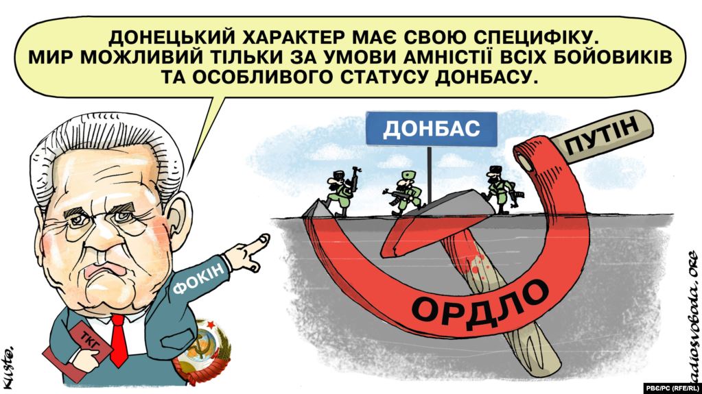 Борец за 
