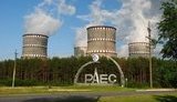раэс