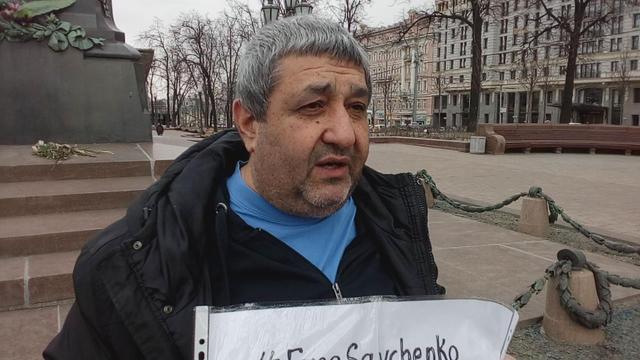 москва савченко пикет