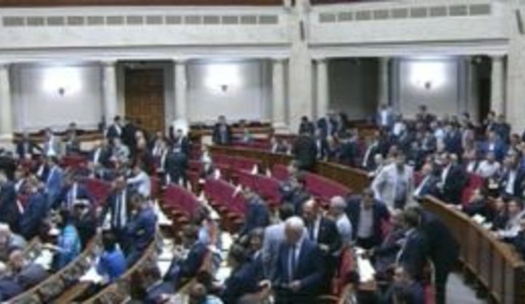 Рада включила в повестку дня проект изменений в Конституцию в части правосудия. ВИДЕО (обновлено)