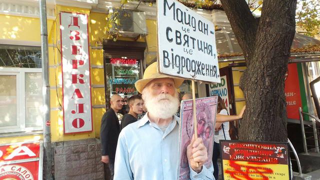 суд свобода богачук