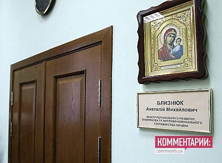 Цензор.НЕТ Изображение