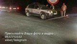 киев дтп полиция