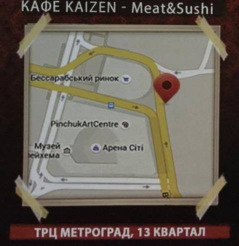 пицца