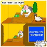 Дивно...