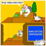 Дивно...
