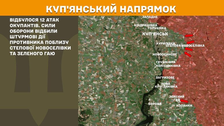 Що відбувається на фронті 11 червня 2025 року