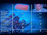 Сравнительная характеристика