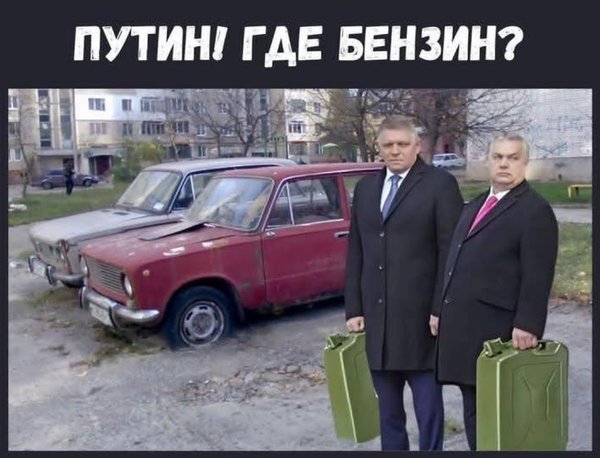 фотожаба