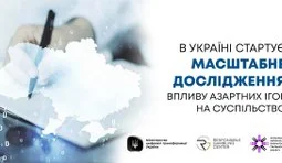 азартні ігри