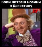 Хоч щось...