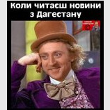 Хоч щось...