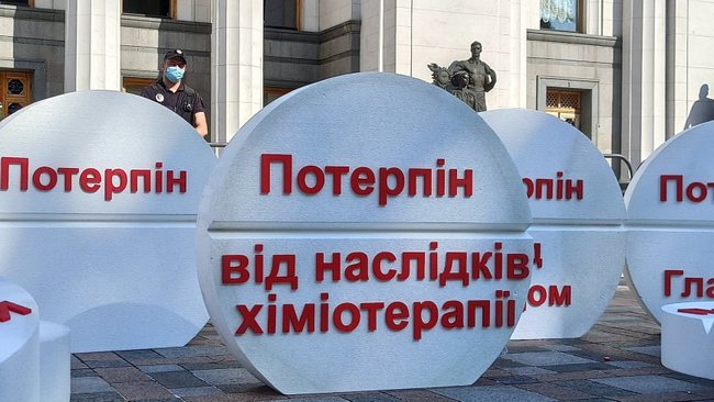 Сколько еще терпеть?: тяжелобольные пациенты пикетируют Раду с требованием легализовать медицинский каннабис 03
