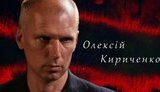 "Кто сказал, что я выжил? Меня там много раз убивали", - украинский доброволец Кириченко, выживший в тюрьмах спецслужб РФ на Донбассе, в проекте Цензор.НЕТ "Своя война". ВИДЕО