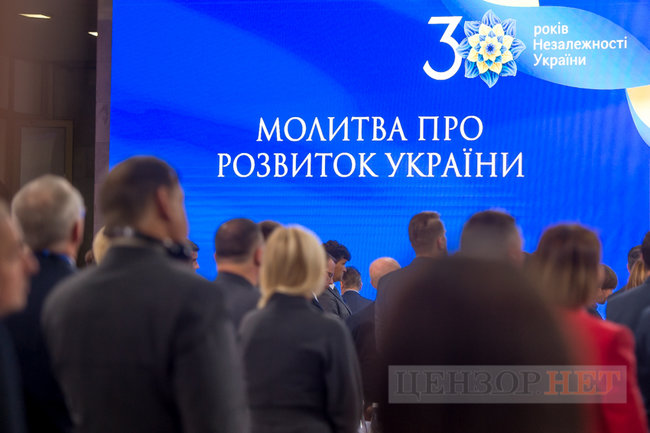 Відбувся IX Національний молитовний сніданок України 05