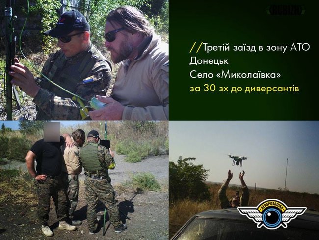 Авіарозвідник, майор Сергій Харченко: Ми залітали на ворожі полігони. Якось за весь політ була лише одна фотка, але на ній було видно, як на навчаннях стоїть розгорнутий російський батальйон 04