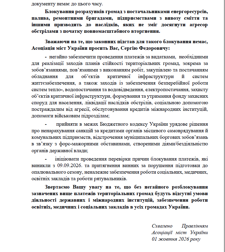 АМУ