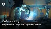 Defence City стартував: статус резидента отримала компанія з виробництва дронів