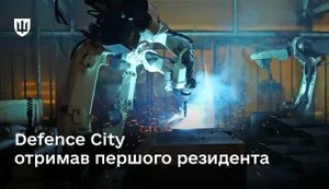 Міноборони надало статус першого резидента Defence City виробнику дронів "Вампір"
