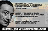 День сюрреализма
