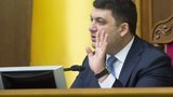 Размер стипендии в новом году увеличится до 1100-1600 гривен, – Гройсман (обновлено)