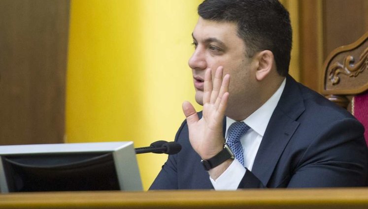 Гройсман передумал создавать Совет стратегического развития с бывшими премьерами