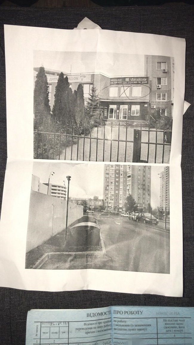 Затримано учасників організованого злочинного угруповання, причетних до низки розбійних нападів на комерційні структури, - СБУ 10