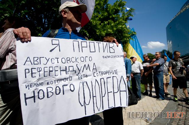 Цензор.НЕТ Изображение