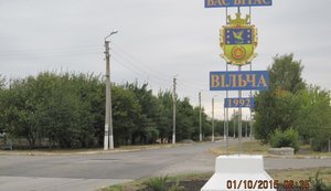 Вовчанський напрямок складний: РФ намагалася прорватися у Вільчу