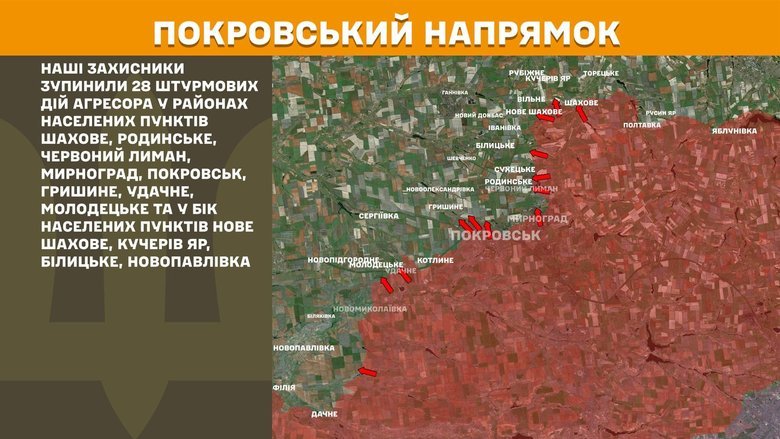 Генштаб карти