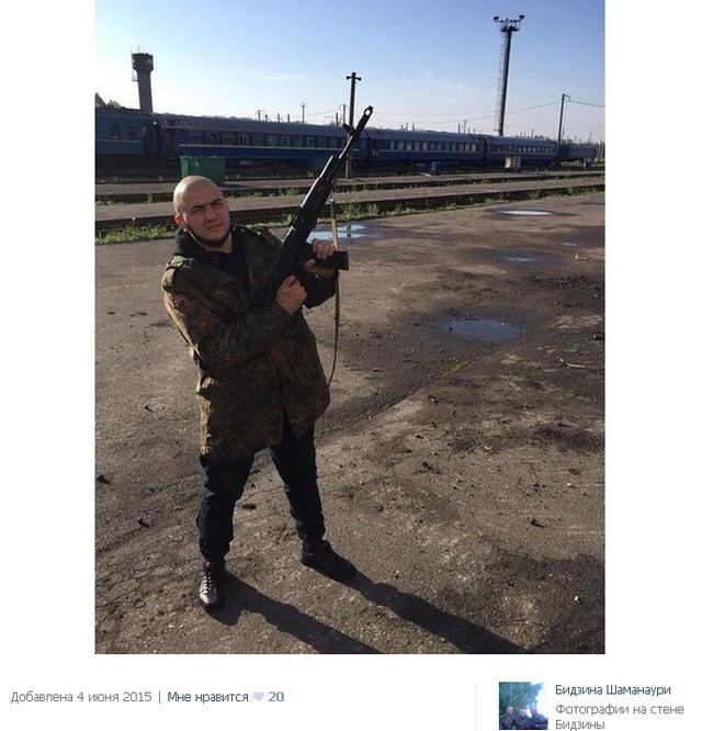 война армия казаки рф