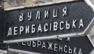 В Одессе неизвестные избили троих израильских студентов: "Они кричали, что Украина для украинцев". ВИДЕО