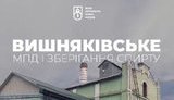 Фонд госимущества с третьей попытки продал Вишняковский спиртзавод за 84 миллиона