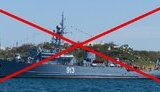 Знищено тральщик РФ "Ковровец"