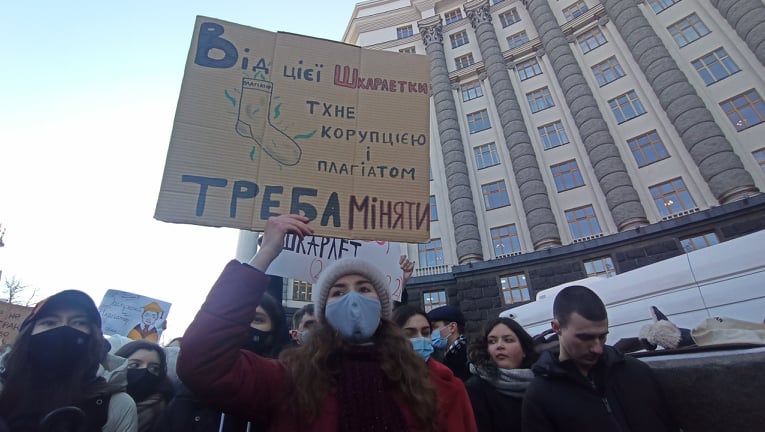 Шмыгаль встретился со студентами Киево-Могилянской академии: заявил, что начинает консультации с Радой по отставке Шкарлета 31