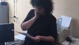 взятка