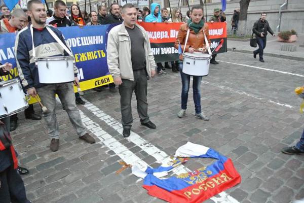 упа флаг россия