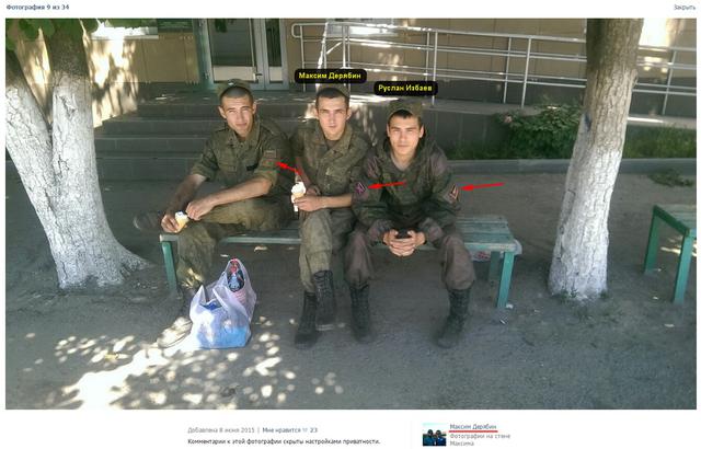 армия рф агрессия оккупанты