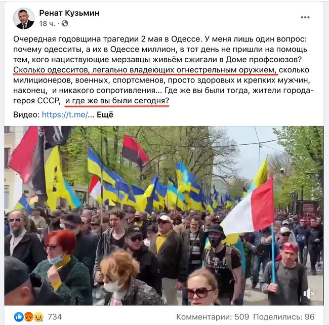 Цензор.НЕТ Изображение