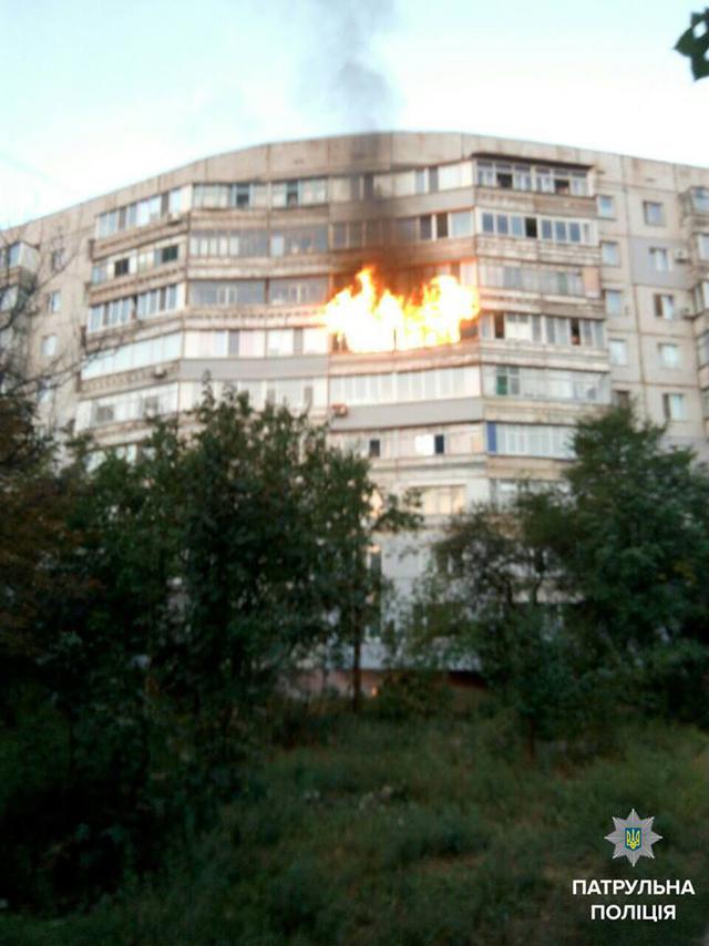 пожар