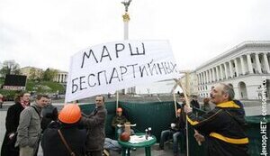 ПОСТАВЬ СВОЕ УСЛОВИЕ БУДУЩЕМУ МЭРУ (Виктория ВЛАДИНА, для &amp;quot;Цензор.НЕТ&amp;quot;)