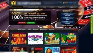 Киберполиция ликвидировала восемь сайтов онлайн-казино