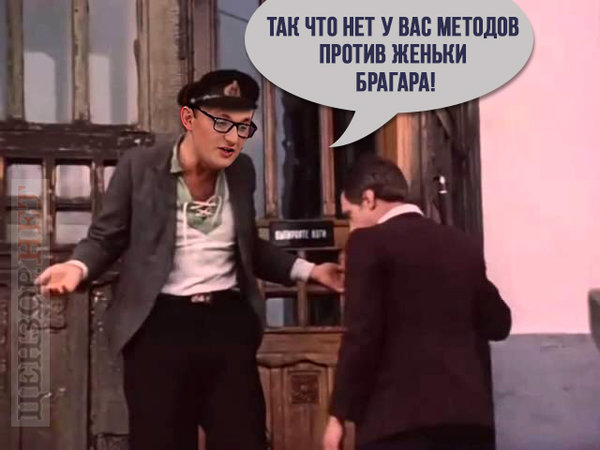 Деолигархизация от Ахметова, приглашение для Шария, поиски Президента. Свежие ФОТОжабы от Цензор.НЕТ 01