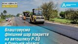 стройка,большая