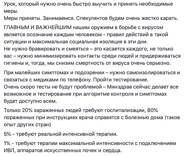 Імовірно, незабаром обмежувальні заходи будуть ще жорсткішими, - Аваков 03