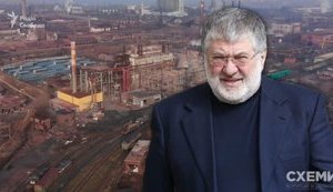 Коломойский обустроил криптоферму в Запорожье, получая дешевую электроэнергию, - "Схемы". ВИДЕО