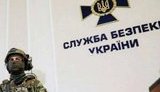сбу
