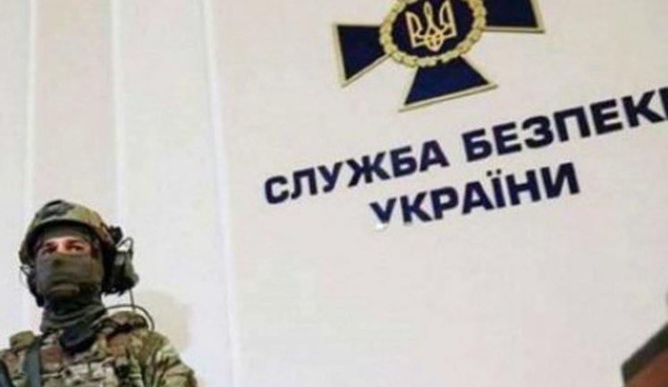 СБУ ліквідувала схему розкрадання 10 мільйонів на цифровій інвентаризації столичної нерухомості