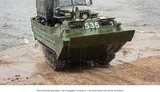 армия рф оккупанты