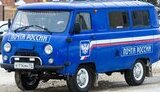 "Пошту Росії" рятуватимуть від збитків будуть за рахунок росіян